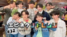 #32 EBiDAN NEXT SHOWROOM Kara wo Yabutte NEXT STAGE~ | EBiDAN TOKYO (21/04/24)