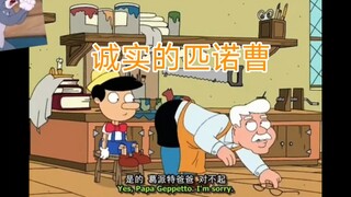 【恶搞之家】【中配】配的时候就绷不住了