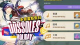 [ Genshin Impact × Arknights ] Reminisce the coolness of Dosoles' holiday at the Drum Festival (Remastered)
