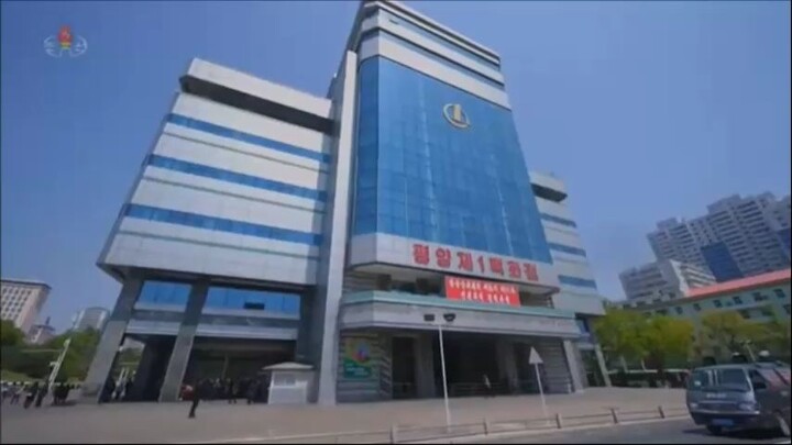 16ª Exposição de Produtos do Armazém nº 1 de Pyongyang
