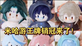 The real best seller! Who can resist a cute thing with a pacifier in its mouth? Genshin Impact [Play