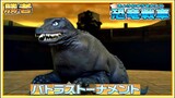 Daikaijuu Battle: Ultra Coliseum DX Wii (Dino Tank) Battle Coliseum Mode Part 7 HD