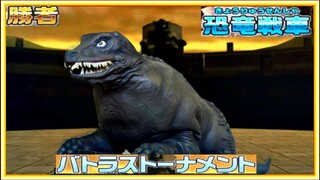 Daikaijuu Battle: Ultra Coliseum DX Wii (Dino Tank) Battle Coliseum Mode Part 7 HD