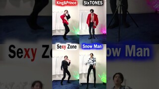 杰尼斯各团不同的舞蹈风格对比！