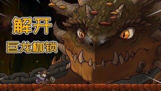 这是遗传变异！星术师畅游深渊，完成与巨龙的约定【盗贼遗产2】