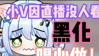 Anyway, no one is watching, live or video... "Kokorozushi" black cover (sure)