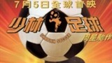 Shaolin Soccer (Eng Sub)