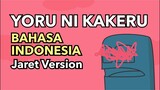 YOASOBI / Yoru ni Kakeru ( Translirik Bahasa Indonesia Versi Jaret ) | Jaret Unplugged