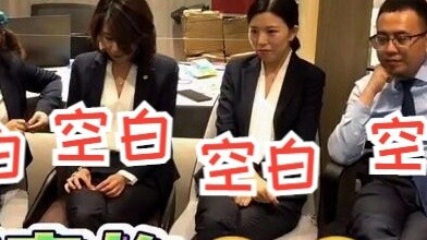The full version of Four Blanks vs. Human YAO is coming!! Where will the "young ladies" go?