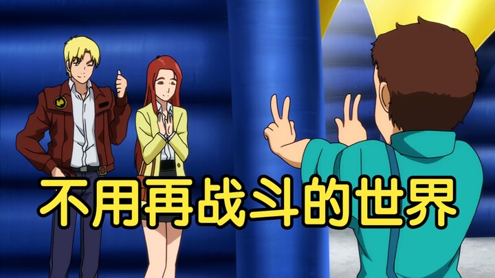 How many details are hidden in the 23rd episode of Gundam Build Fighters