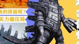 [Monster Chronicles] King Grant (Phần 1) - Anh ta dễ dàng đánh bại sáu anh em Ultra bằng sức nặng ng