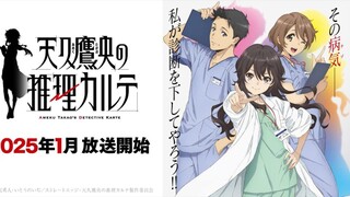 Ameku Takao no Suiri Karte Episode 08 [ Sub Indo ]