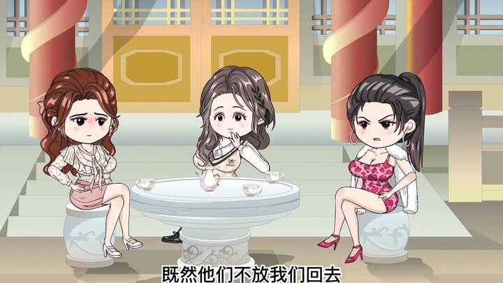 《韩贝塔的七个姐姐》46集姐姐们即将回归！韩贝塔师傅竟还活着？