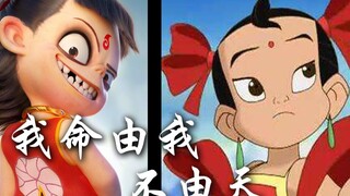 [Cắt hỗn hợp Nezha] Không có cảm giác vi phạm! Sử dụng BGM huyền thoại của Nezha để mở ra sự xuất hi