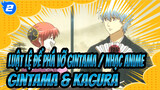 Luật lệ để phá vỡ Gintama / nhạc Anime / Cảnh ngọt ngào Gintama & Kagura_2