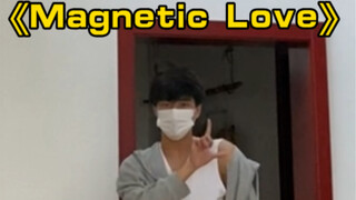 快艾特你的好朋友一起来跳吧 #李子璇 #MagneticLove