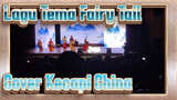 Lagu Tema Fairy Tail / Cover Kecapi China
