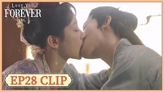 EP28 Clip | "Your kiss is sweet." | Lost You Forever S1 | 长相思 第一季 | ENG SUB