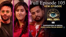 Bigg Boss Season 18 Episode 105 | Bigg Boss 18 | Hindi Tv Show | Bigg Boss 18 24 Hours Live Show