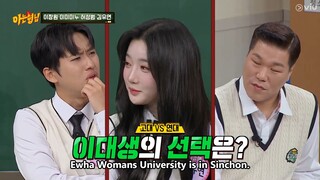 Men on Mission Knowing Bros Ep 459 (EngSub) | CSAT Special - Peppertones tripleS MimiMinu SeongBeom