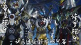 Hoạt hình 4k Armor Warrior Emperor Shura Đoạn cắt cảnh Devil May Cry (Phần 2)