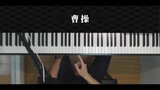 Tutorial bermain piano memainkan lagu JJ. Lin - "Cao Cao"