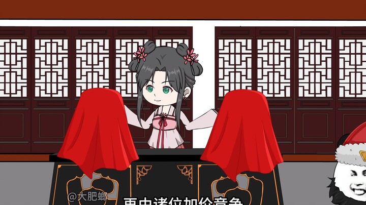 《瞎子闯大唐》第53集 拍卖会