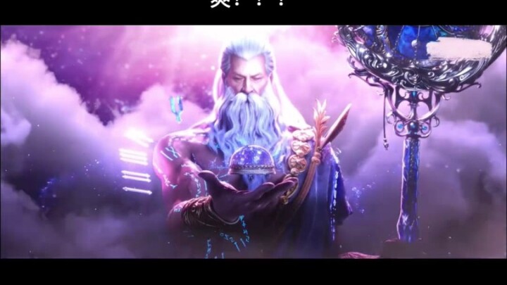就这个国漫爽！