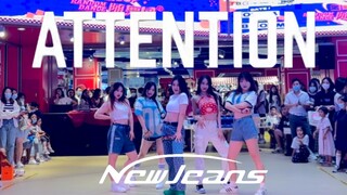 【985】Attention！是985的飘柔视频一条吖～拿到路演第一的NewJeans杭州分鲸现场来啦