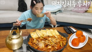 Real Mukbang:) Grill tofu and eat it with Stir-fried Pork & Kimchi! (ft.Rice wine)😲👍