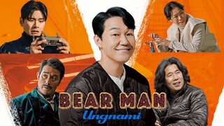 🎬 🐻Ungnamin (2023)