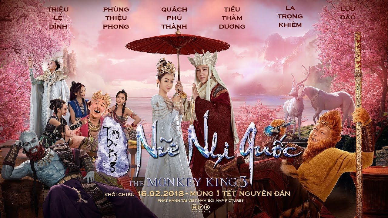 The Monkey King 3 Kingdom Of Women 2018 BiliBili