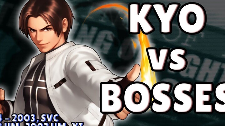 【KOF】草薙京vs全boss 无伤