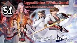 EPS _51 | Legend Lotus Of Fairy Sword