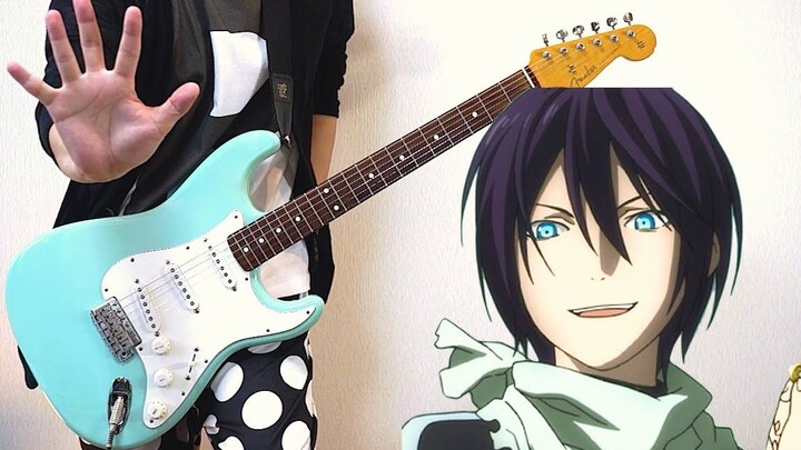 Playing Noragami ARAGOTO OP "Crazy Hey Kids!!"! To the cool and handsome god! [Electric Guitar]