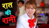 She got angry when they kissed Infront of her Kdrama explained in Nepali Raat ki Rani
