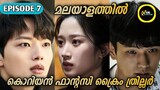Eat love kill Korean drama episode 7 | @srvoicemovieexplain