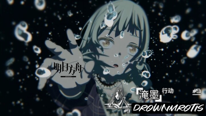 《颂乐人偶》危机合约新赛季「淹墨行动」宣传PV