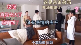 最后一集甜的我都掉渣，一次根本做不完，我的小破剪辑也要分上下部了。上部