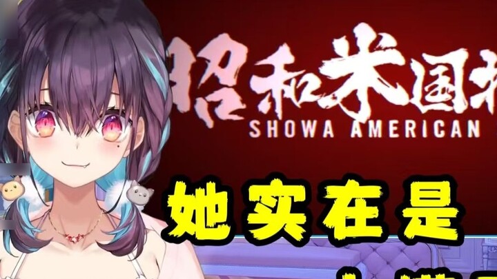 [Hong Xiaoyin] Chị phép thuật xem trailer "Showa Mi no Kuni Monogatari", cô ấy thực sự hiểu nó