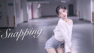 【十元酱】snapping-金请夏韩舞性感翻跳，还是熟悉的车库