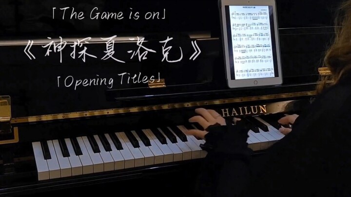 【神探夏洛克】主题曲「The Game is on」+「Opening Titles」