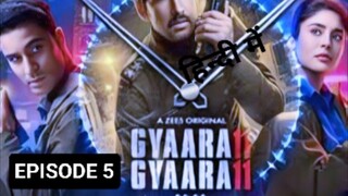 GYAARAH GYAARAH EPISODE 5,IN HINDI LATEST ACTION THRILLER SERIES 🔥🔥⚡🔥🔥❣️❣️🍿😈