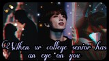 [BTS] FF JUNGKOOK || when ur cold college senior has an eye on you || oneshot