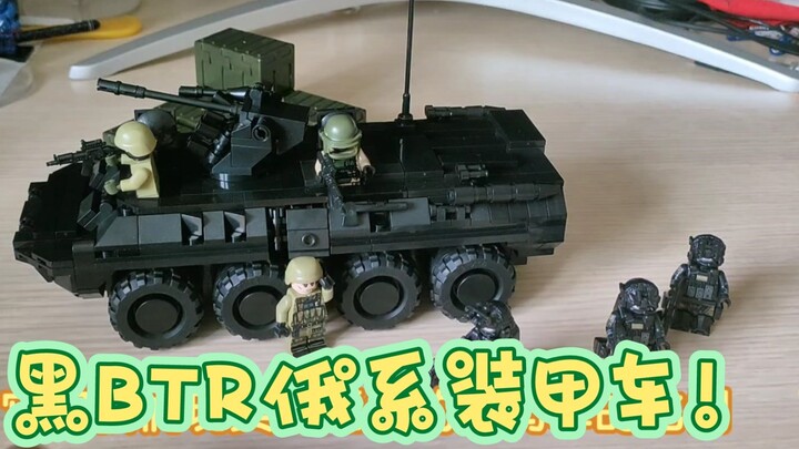 Soka! Ulasan replika kendaraan lapis baja Rusia beroda delapan BTR dari Lego MOC