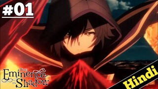 The Eminence in Shadow Episode 1 Explain in Hindi | OrekiMv | new isekai 2022 anime