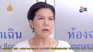 Tà Thuật - 19B