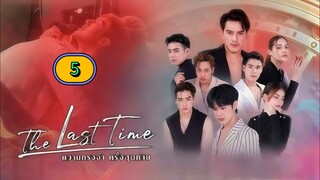(ENG SUB) The Last Time | EP 5