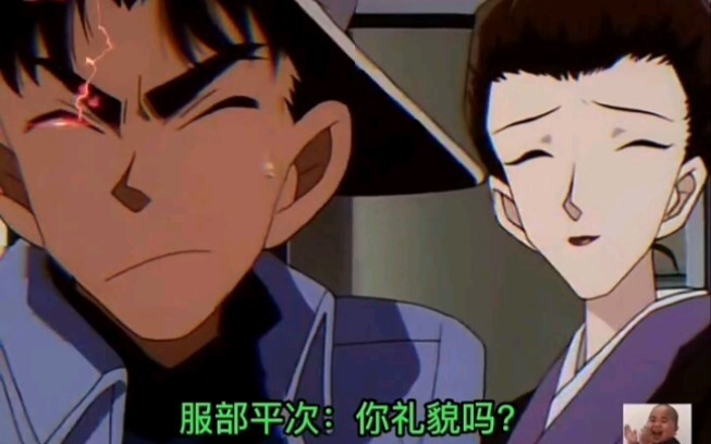 "Detective Conan" Xiaolan: How can she be your mother when your skin is so dark? Kogoro vs Xiaolan!