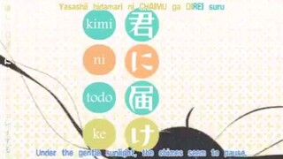 Kimi ni toroke episode 2